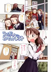 [Nagatsuki Misoka] A day in the life