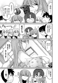 [Charlie Nishinaka] Cheers! 15 [Digital]