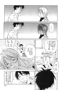 [Hisaichi Iogi] Magetsukankitan Vol 01