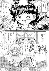 (CR18) [Imakaya (Imaka Hideki)] SLUMP-GAKUEN! (Magic Knight Rayearth)