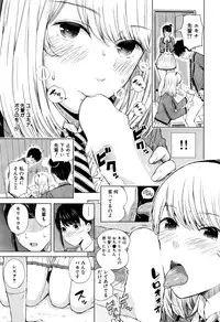 COMIC Mugen Tensei 2016-07