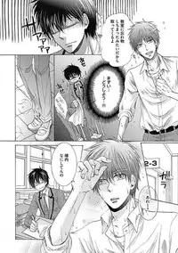 [Taki Hajime] Share House Seikatsu de Shiawase ni Naru 100 no Houhou