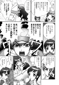 [Anthology] Kemono For Essential 6