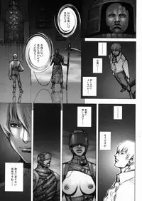 [Sengoku-kun] Inma Ryoujoku -Cambion Vol. 3-