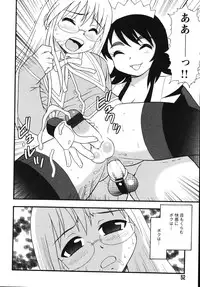 [Shinozaki Rei] Blue Berry