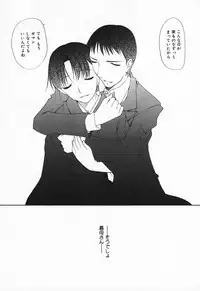 [Anthology] Inyoku Miboujin