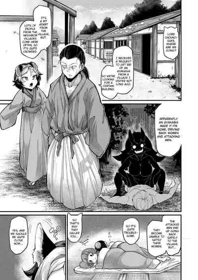 Onimara Ch. 2 Gaki