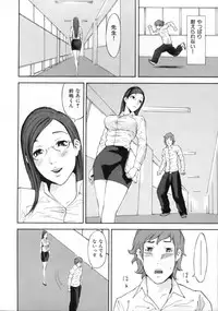 [Kiryuu Tomohiko] Toriko