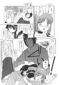 [Hiryuu Ran] Naka Made Douzo