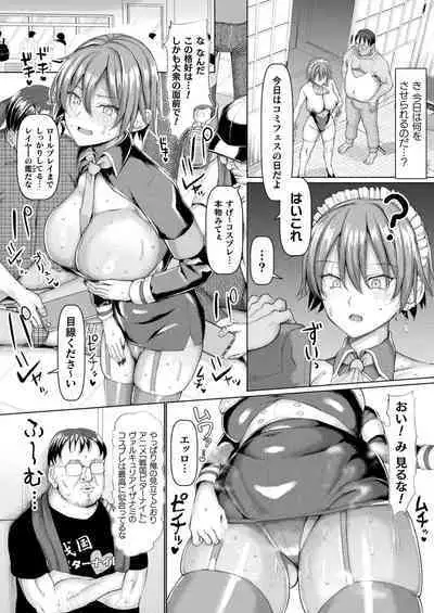 COMIC Unreal 2024-06 Vol. 109