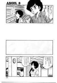 [Hiryuu Ran] Material Lady