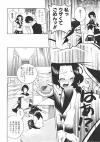 COMIC AUN 2007-06 Vol. 133