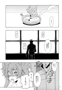 (Misono Jogakuen Bunkasai) [Mushimusume Aikoukai (ASTROGUY2)] PRIDE BREAKER - Valkyrie Kanrakuhen - (Arcana Heart)