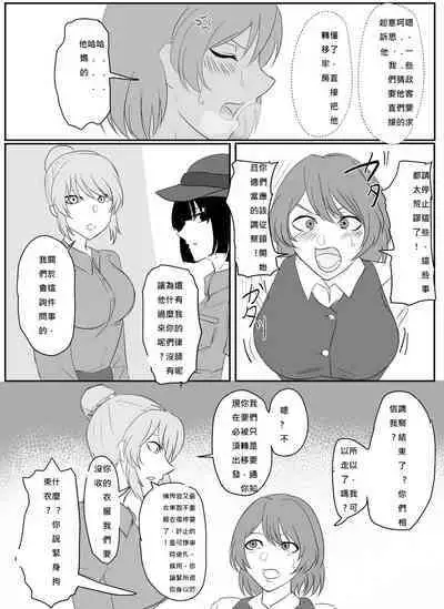 A young lady being arrested 1-5