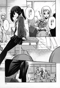 [Anthology] Yuri Hime Wildrose Vol. 3