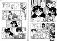 [Nakami Yoshikage] Hokenshitsu e Ikou!