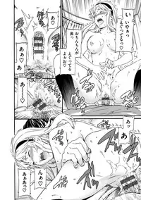 [Cuvie] Iromeku Kanojo [Digital]