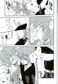 (C90) [Rolling box (Kanaru Tabito, Shiina Akira)] おいしい双子ちゃん (THE IDOLM@STER SideM)