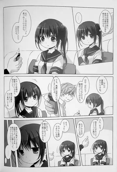 Botsuraku Ojou-sama +α Soushuuhen Sakurazawa Izumi Side