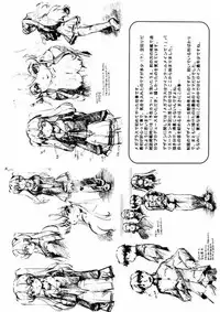 [Akishima Shun] First Invitation