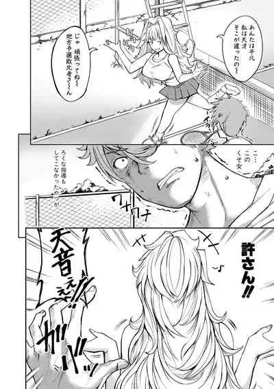 COMIC Shingeki 2019-09