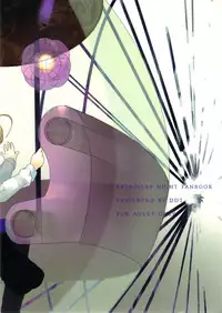 (C71) [DDT (Itachi)] OUVERTURE (Fate/hollow ataraxia) [English]