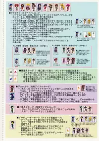 (C74) [ASGO (Zanzi)] Taiyou no St@ge (THE iDOLM@STER) [Uncensored]