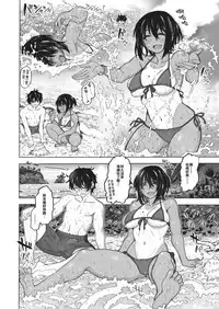 [Dagashi] Natsu wa Mada Korekara… (COMIC X-EROS #75) [Chinese][帥不能當飯吃但不帥真的吃不下飯漢化組][Digital]