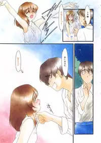 [Kima Azusa] Ojisan Ijou Renai Miman 1