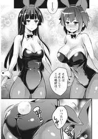 Namaiki! 2017-11 [Digital]