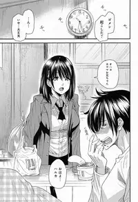 COMIC Anthurium 013 2014-05