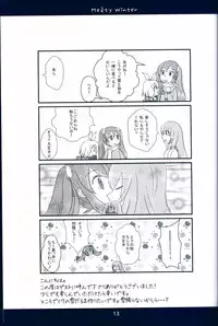 (C79) [Bindume Syojo. (Mizukoshi Mayu)] Melty Winter (VOCALOID)