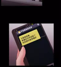 [Black October] Looser Ch.1~14 [Chinese]中文