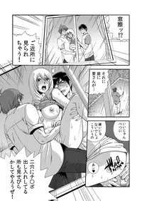 [Anthology] MoeStar BEAST Vol.4 [Digital]