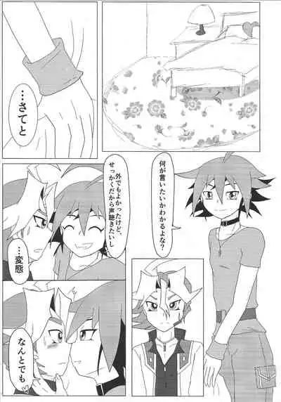 What you are, What you do, What you say