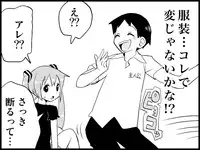 [Toilet Kago] Miku Miku Reaction 71-115 {END} (Vocaloid)