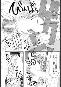 COMIC Mugen Tensei 2018-02 [Digital]