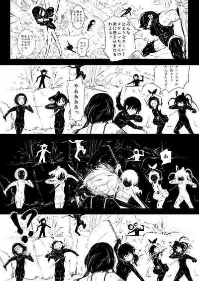 [YOSHITORA] Shinobunosato no Genin-chan