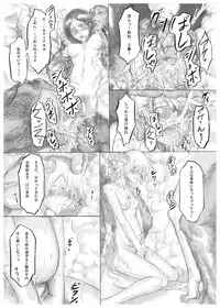 [Da Hootch (ShindoL)] Playmate of The Apes [Digital]