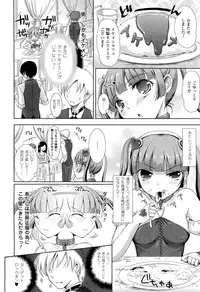 COMIC Unreal 2011-10 Vol. 33