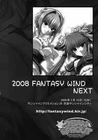 (C73) [FANTASY WIND (Shinano Yura)] BEAN SPROUT (Moyashimon)