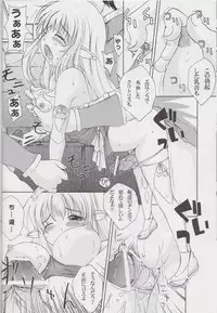 (C74) [YMI factory (Yamai)] Tiffa Kan Zero (Zero no Tsukaima)