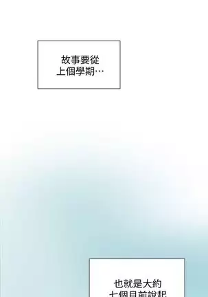 love lesson raw 01-02