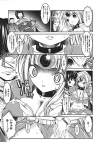 Comic Unreal 2008-04 Vol. 12