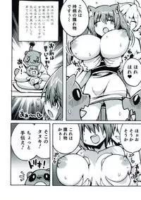 [Anthology] Nyotaika! Paradise 06