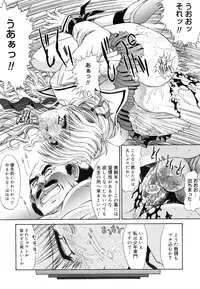 [Kino Hitoshi] Seifuku Shoujo