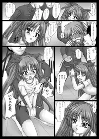 [Shinchara (YO-JIN)] BindLB2 (Little Busters!) [Digital]