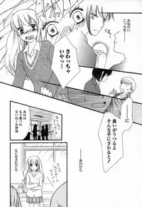 [Anthology] Yuri Hime Wildrose Vol. 3