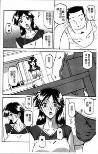 [Sanbun Kyoden] Gekkakou no Ori 1 [Chinese]