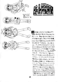 [HONEY QP & WAKE UP] AS A PERSON